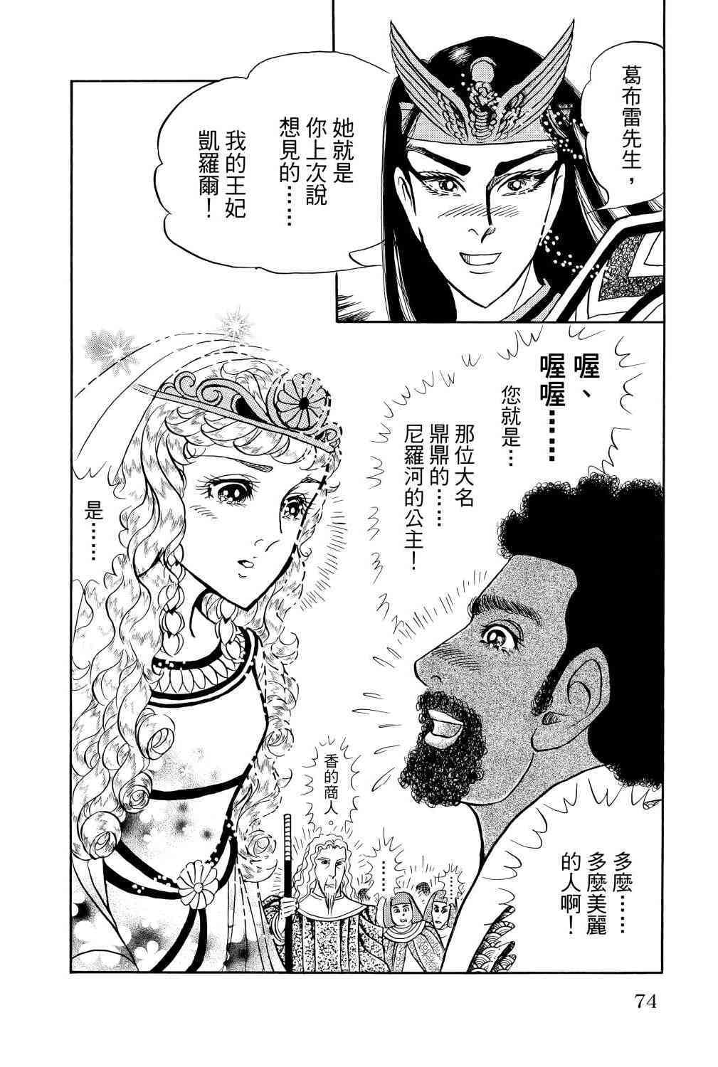 第69页