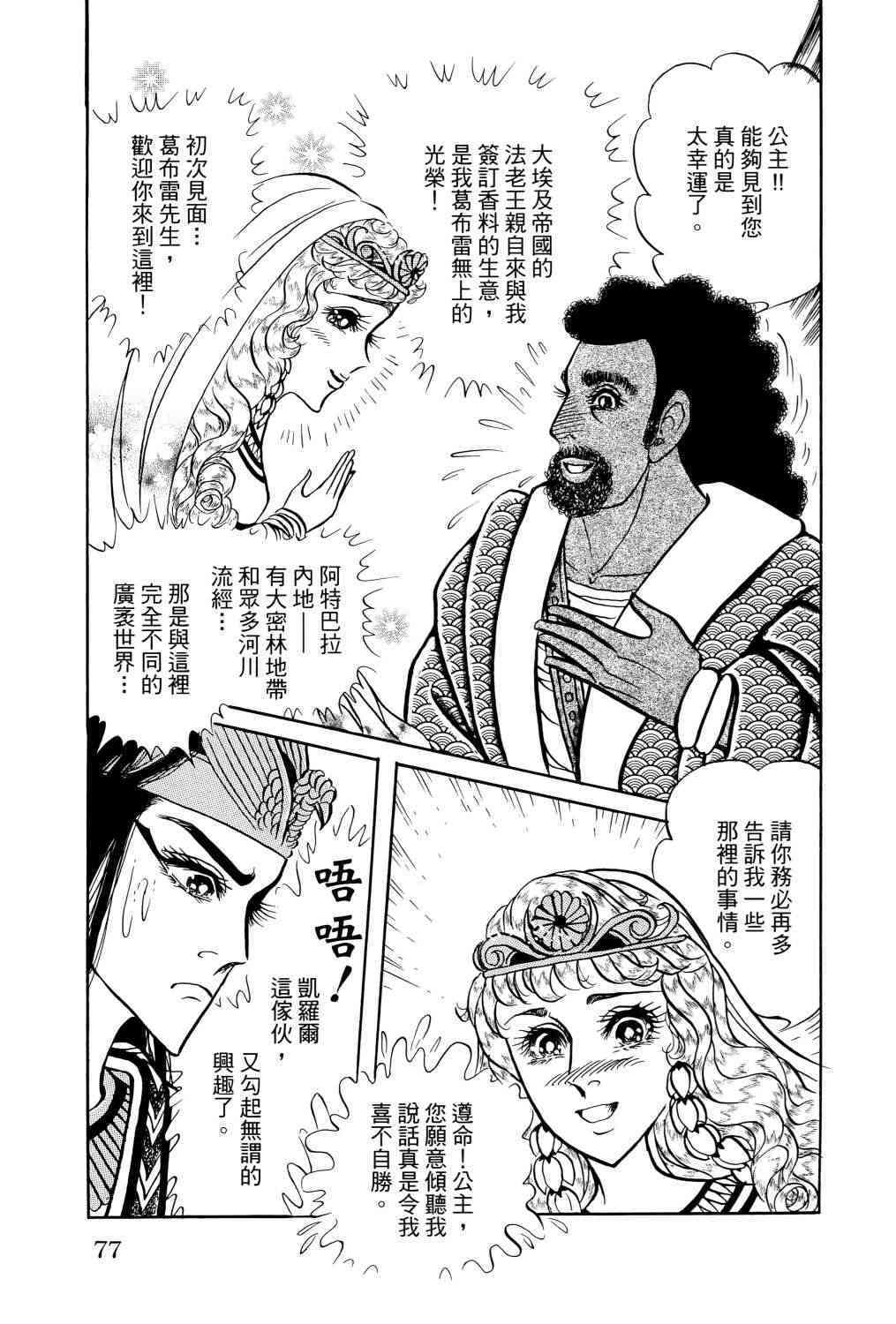 第72页