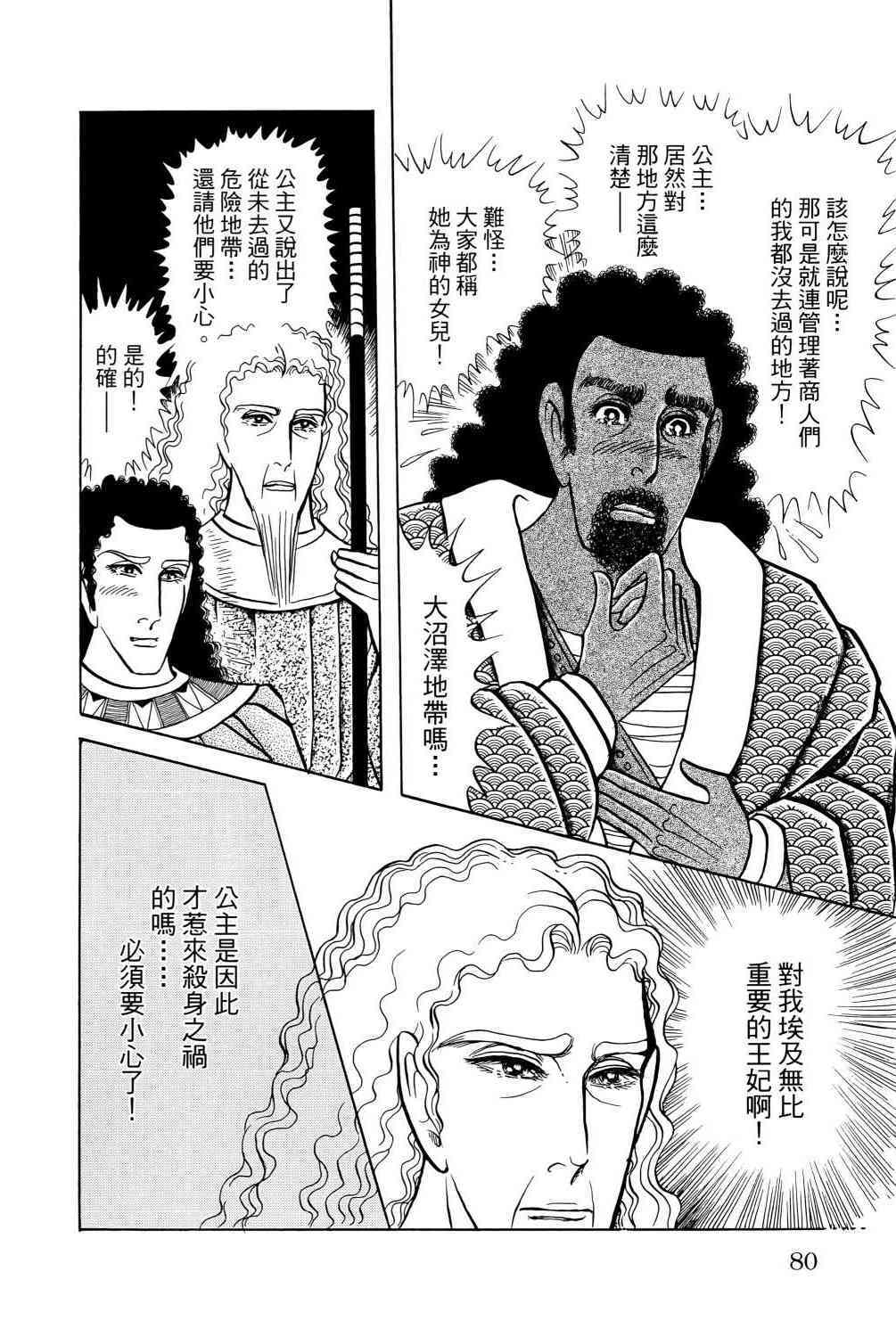 第75页