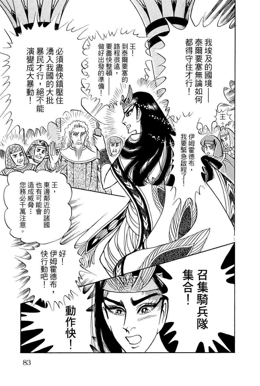 第78页