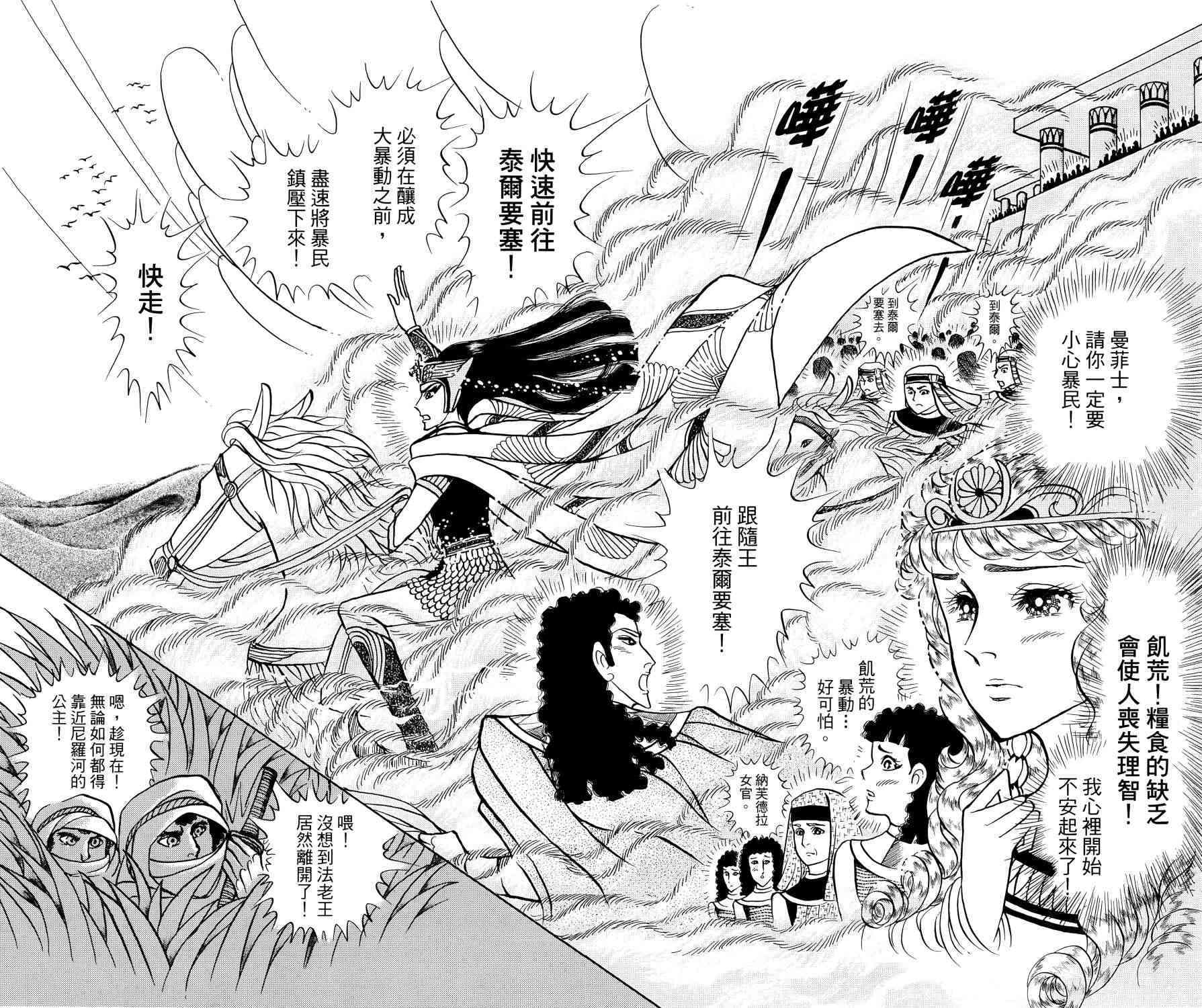 第83页