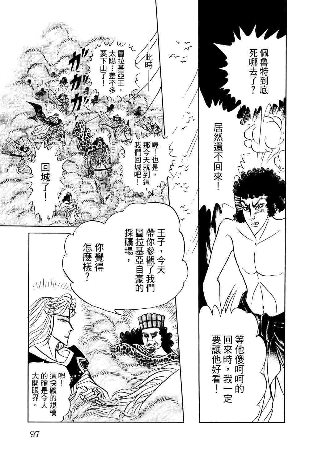 第91页