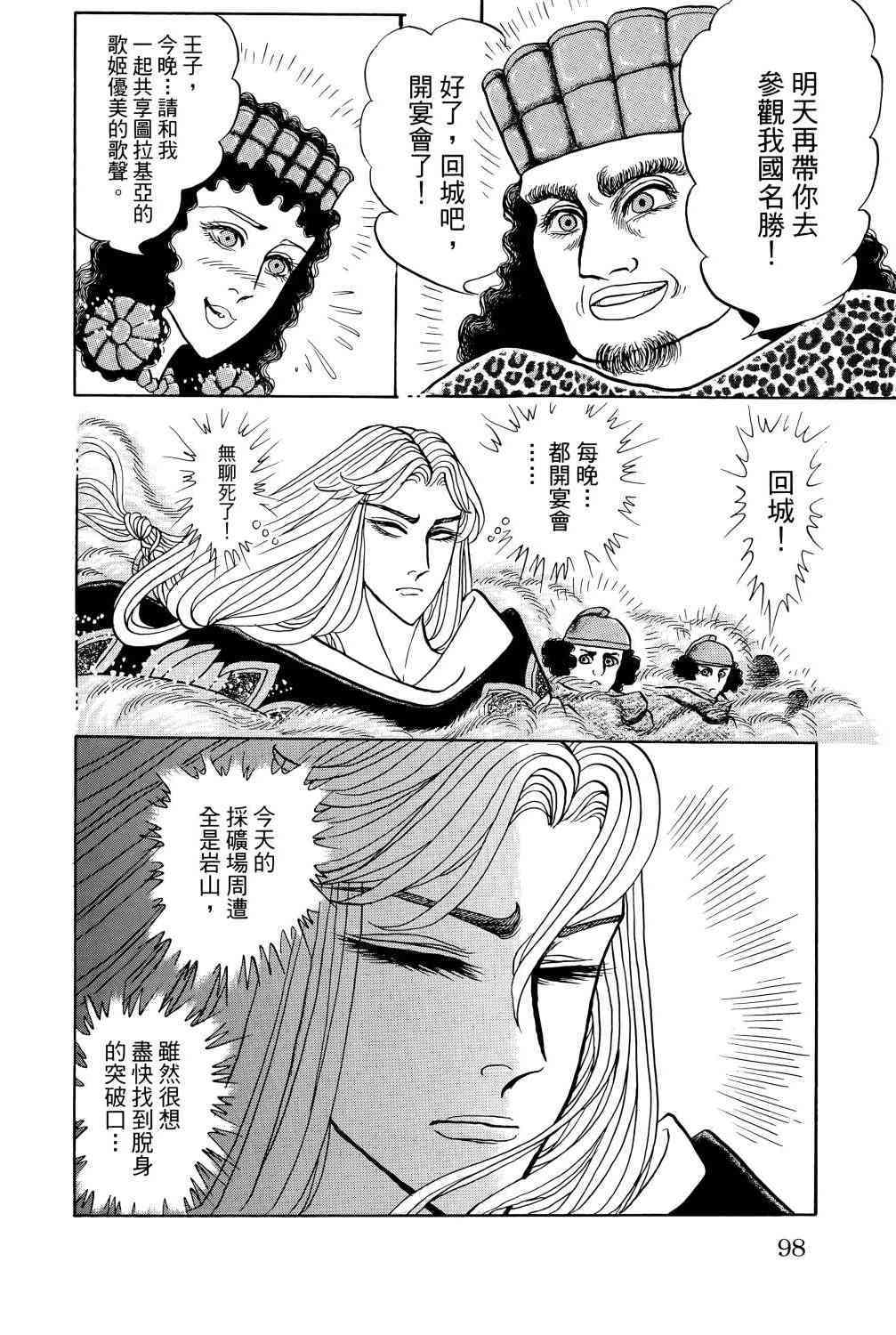 第92页
