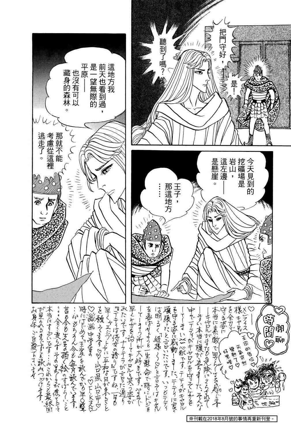 第94页