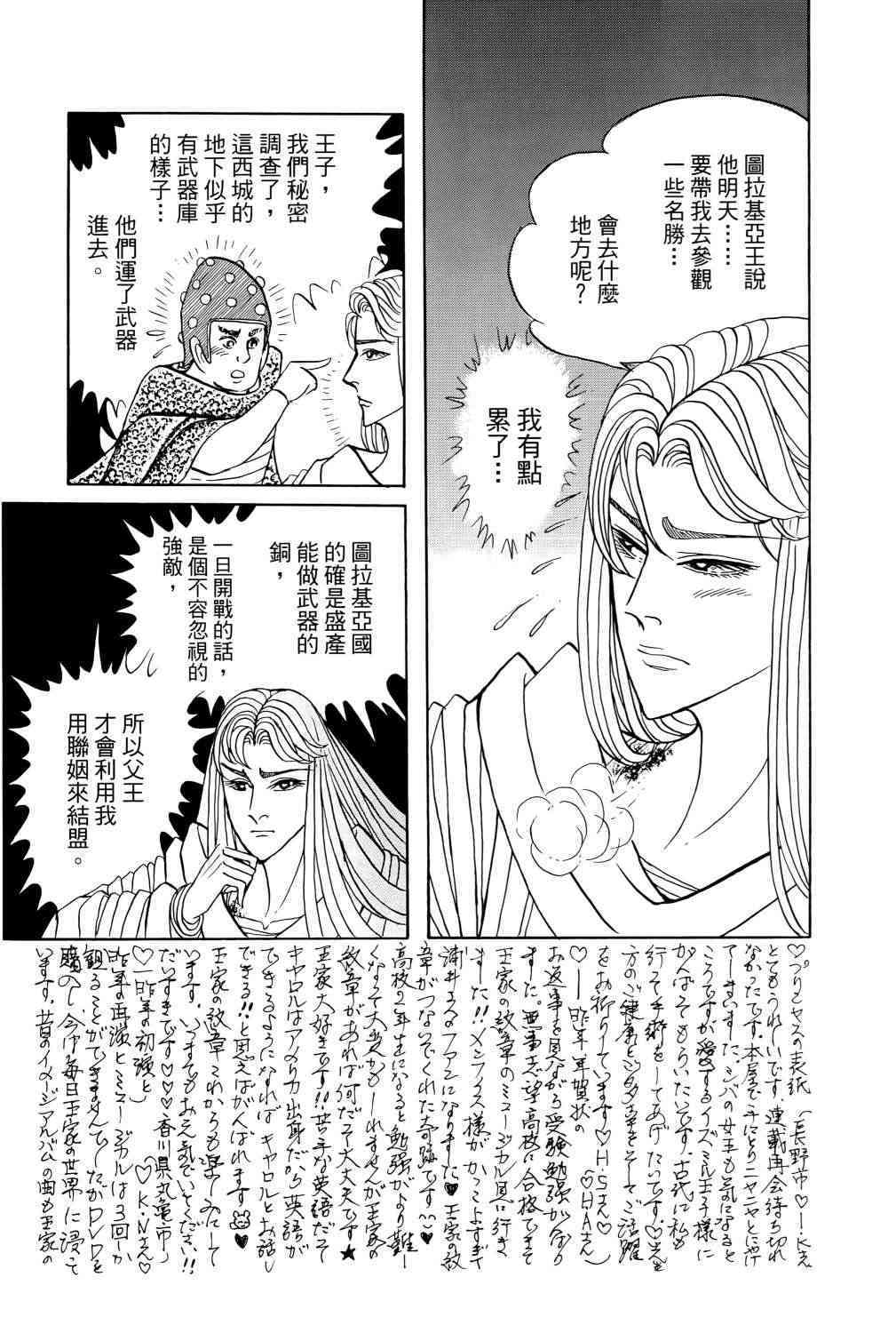 第95页