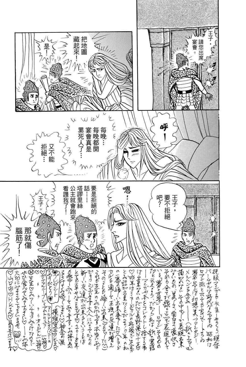 第97页