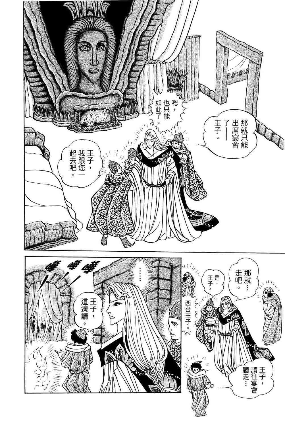 第98页