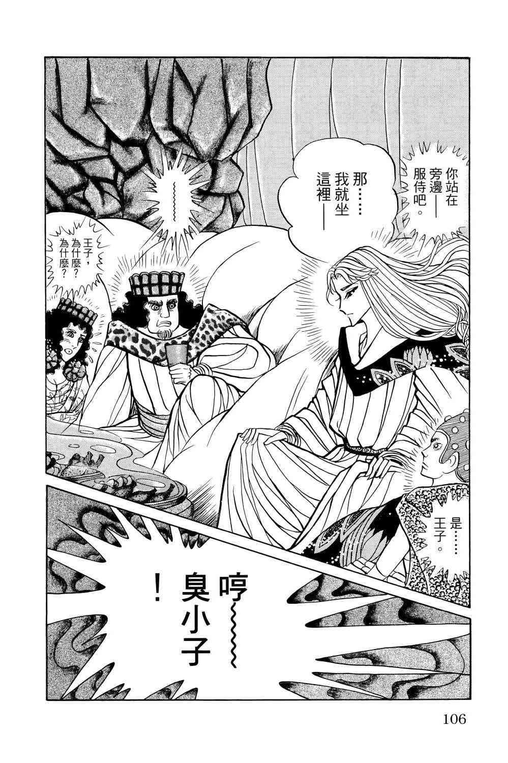 第100页