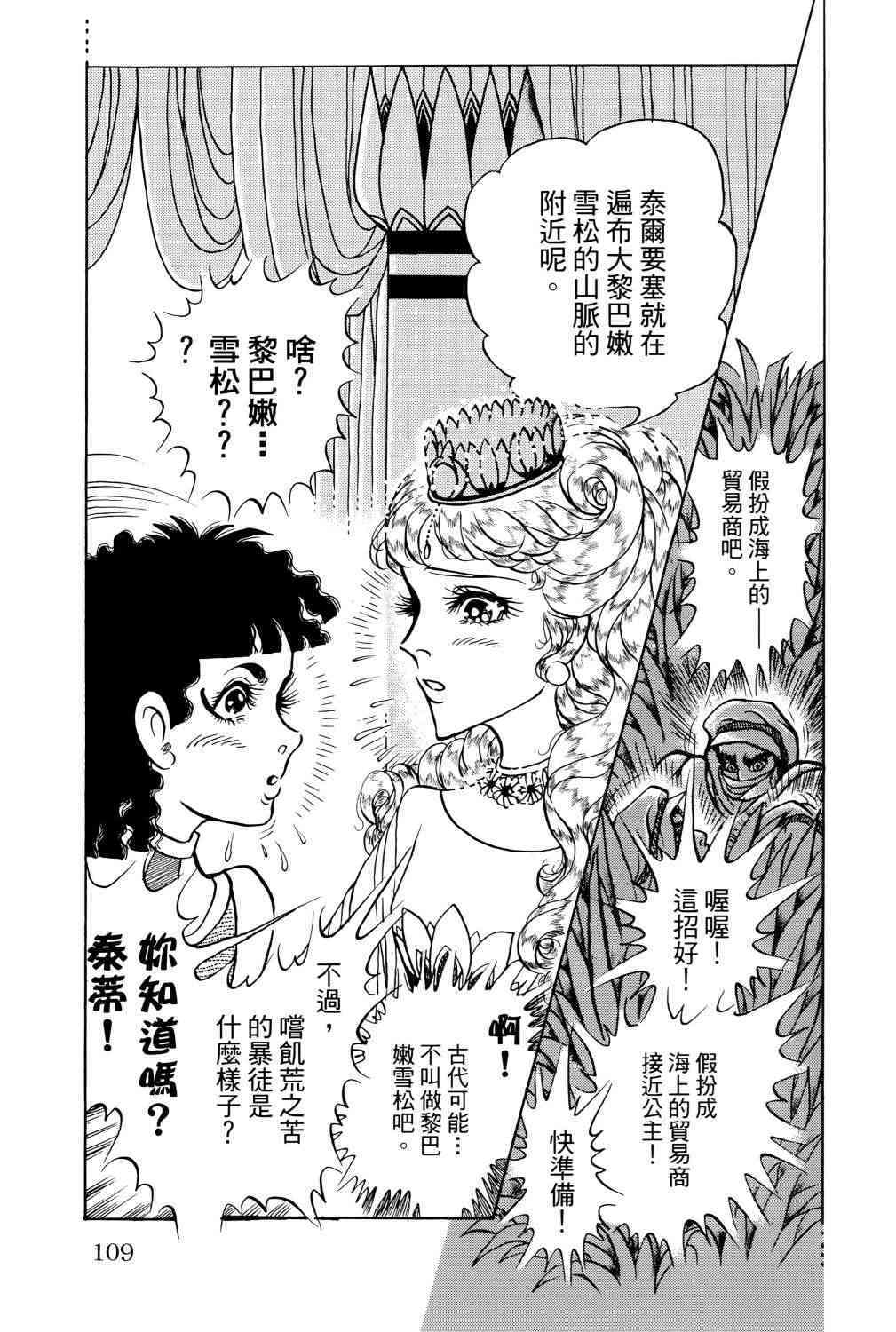 第103页