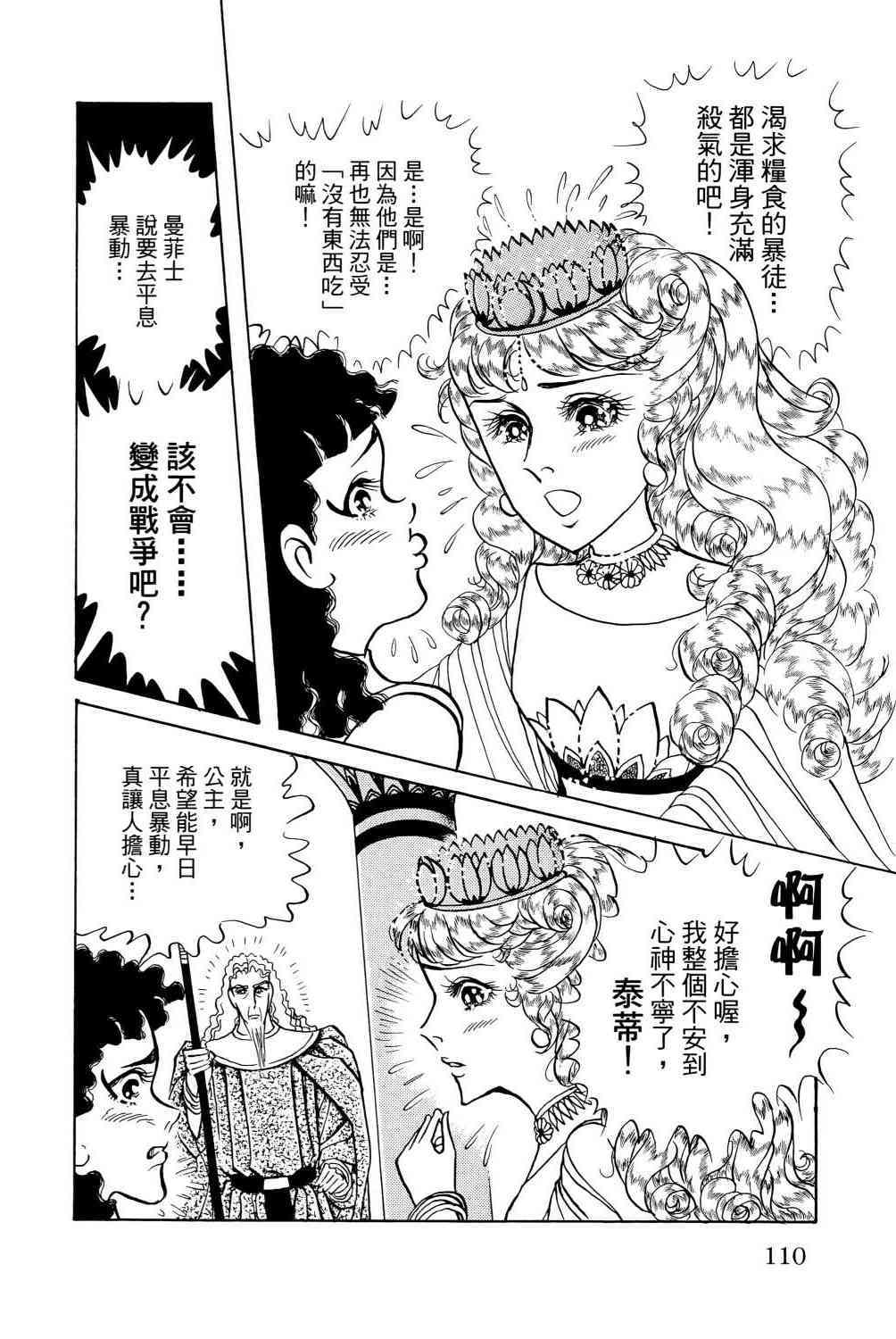 第104页