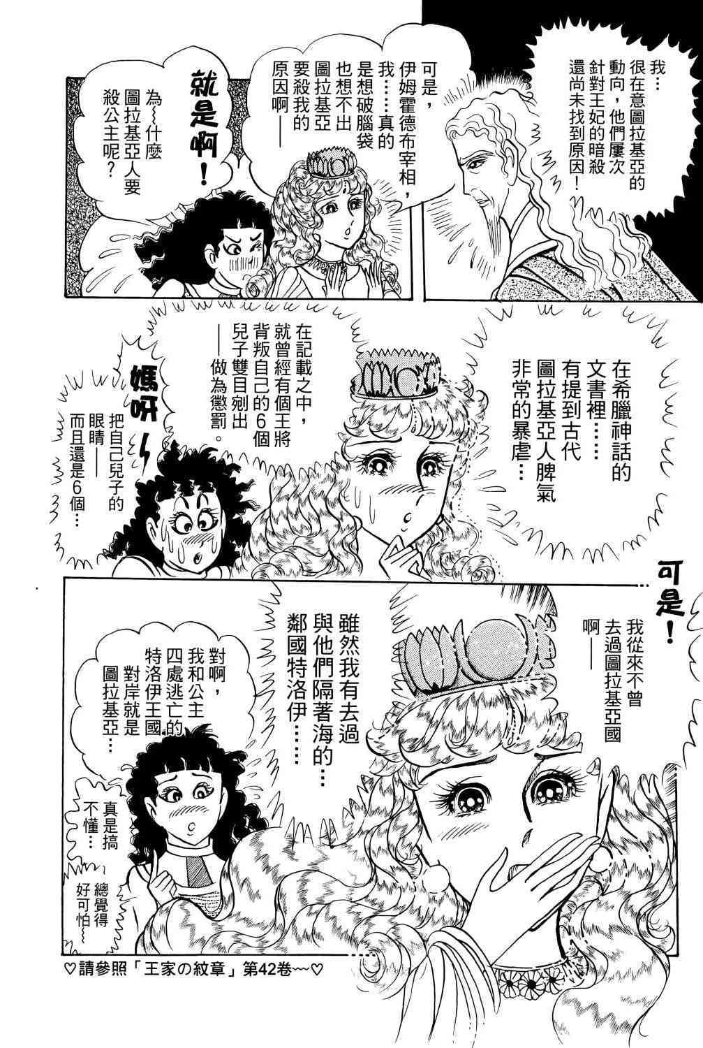 第106页
