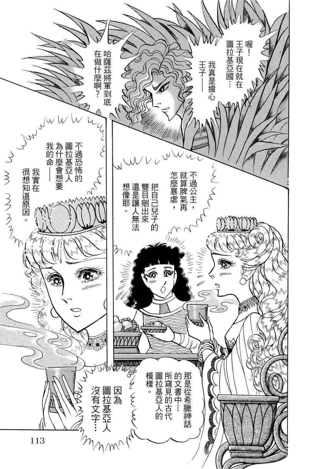 第107页