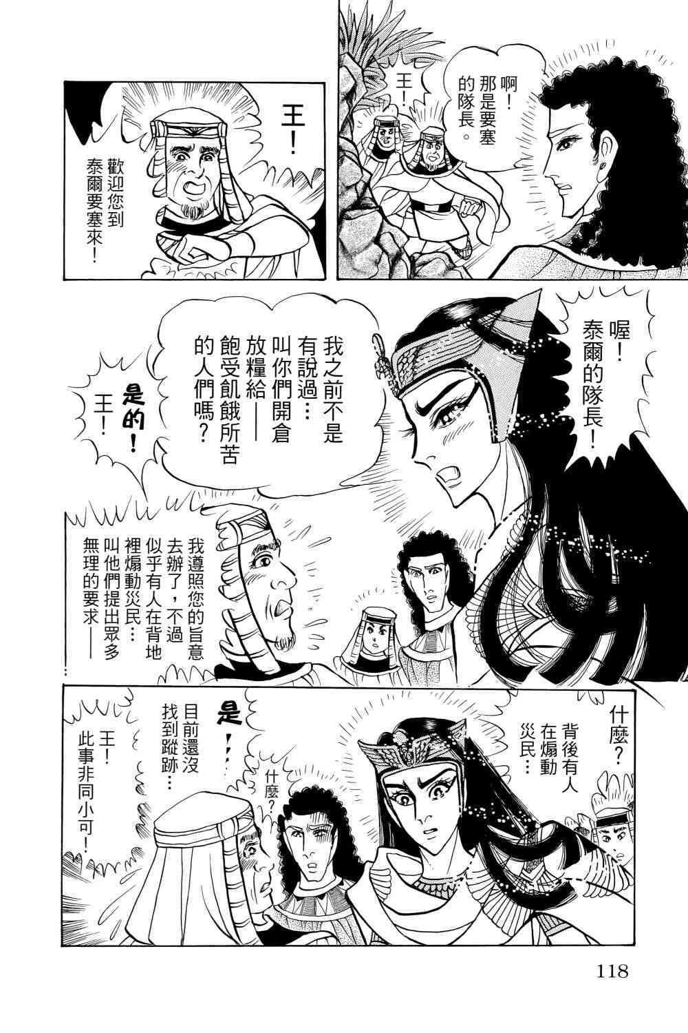 第111页