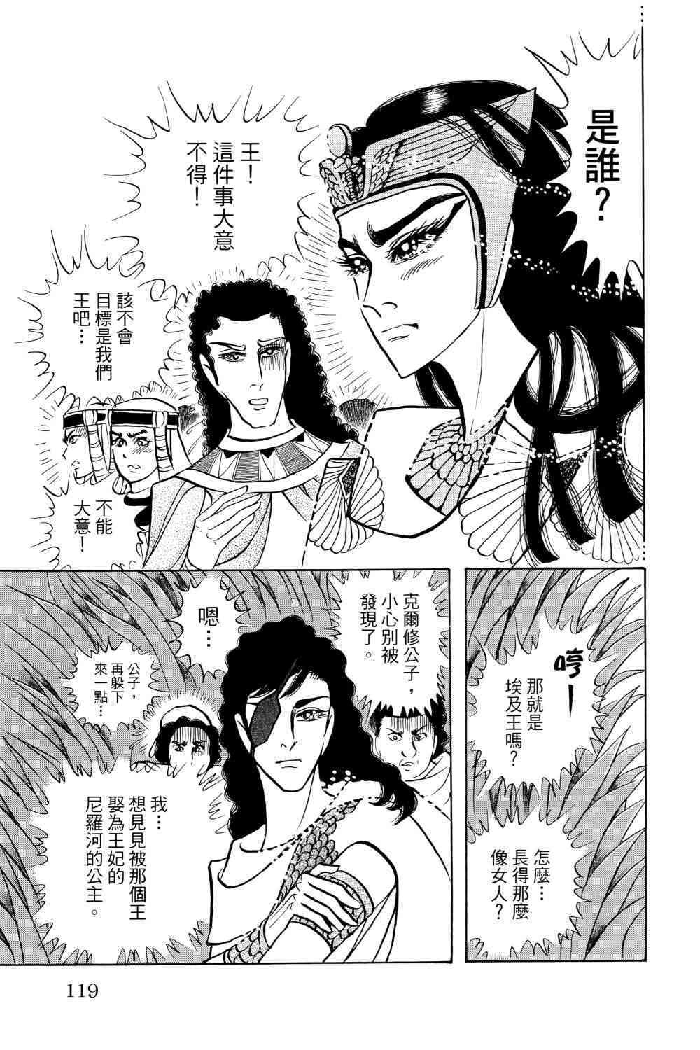 第112页