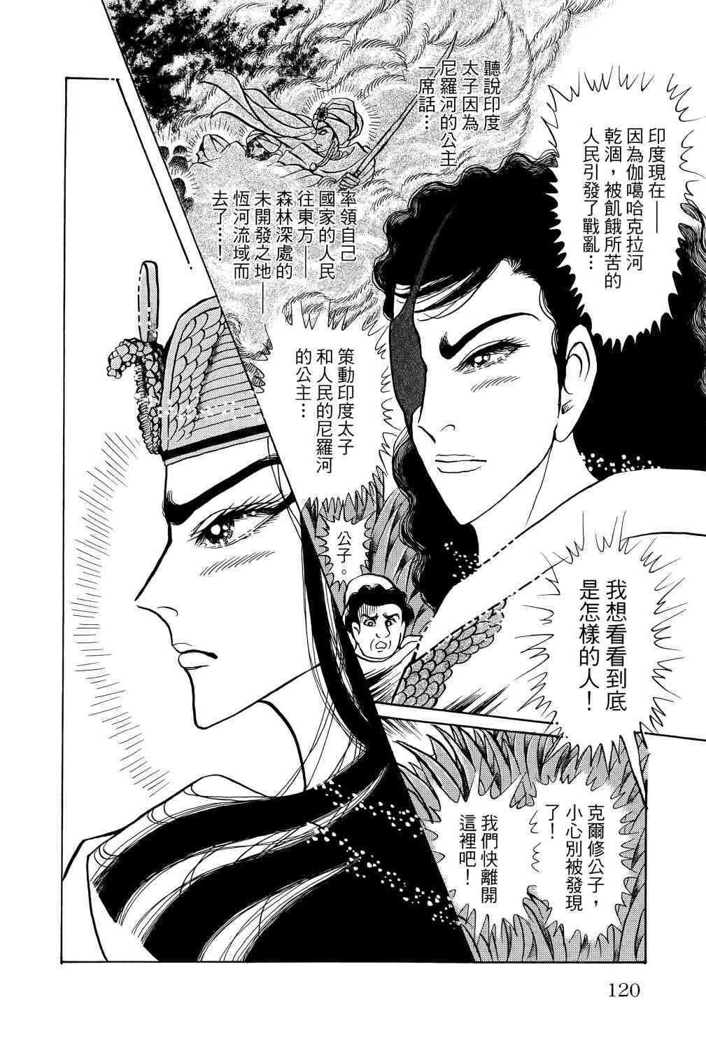 第113页