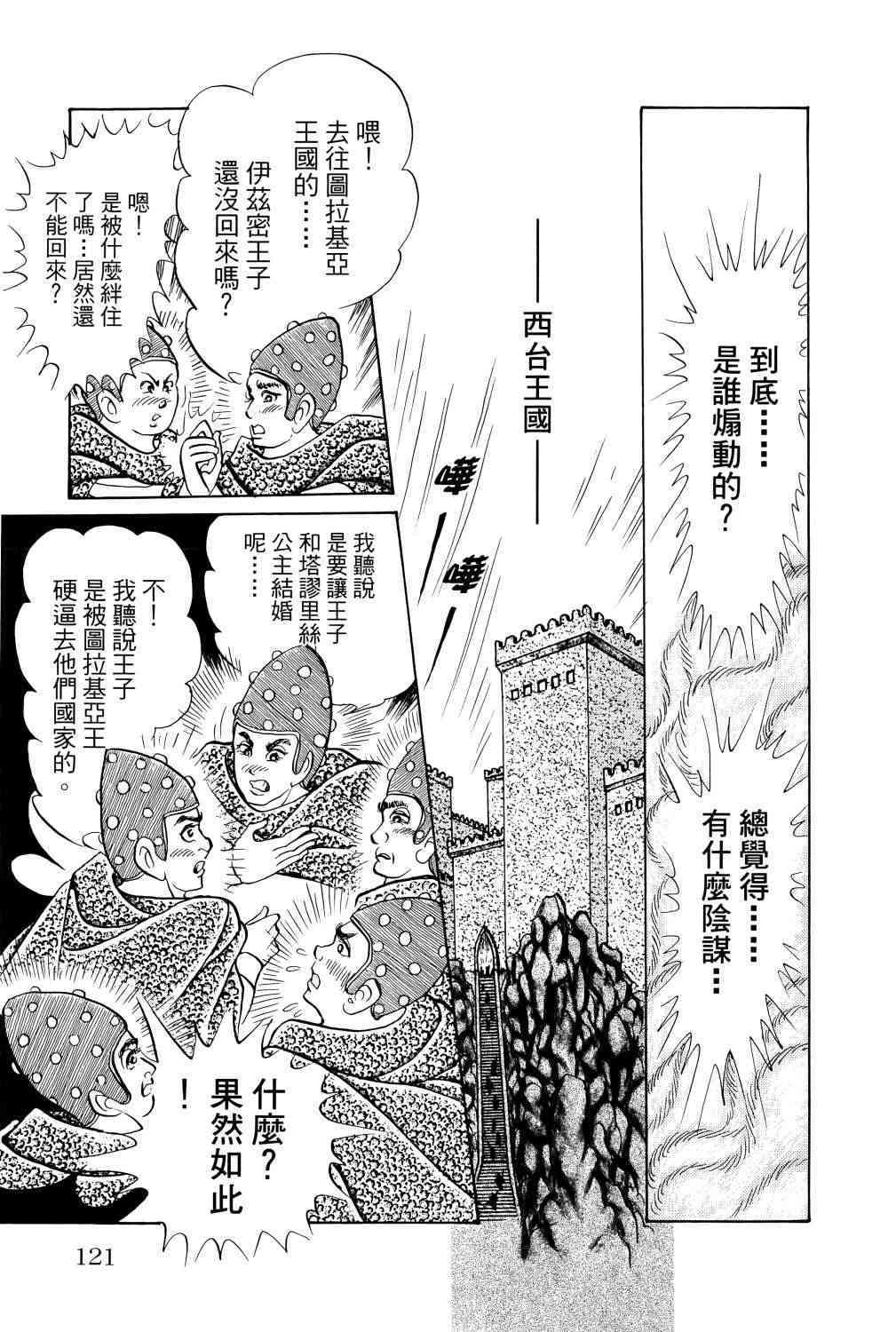 第114页