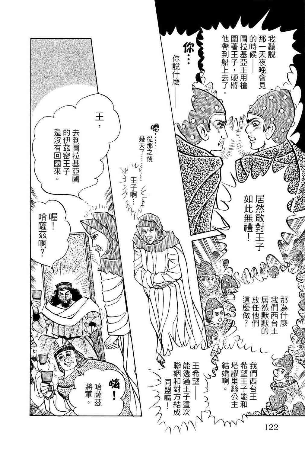 第115页