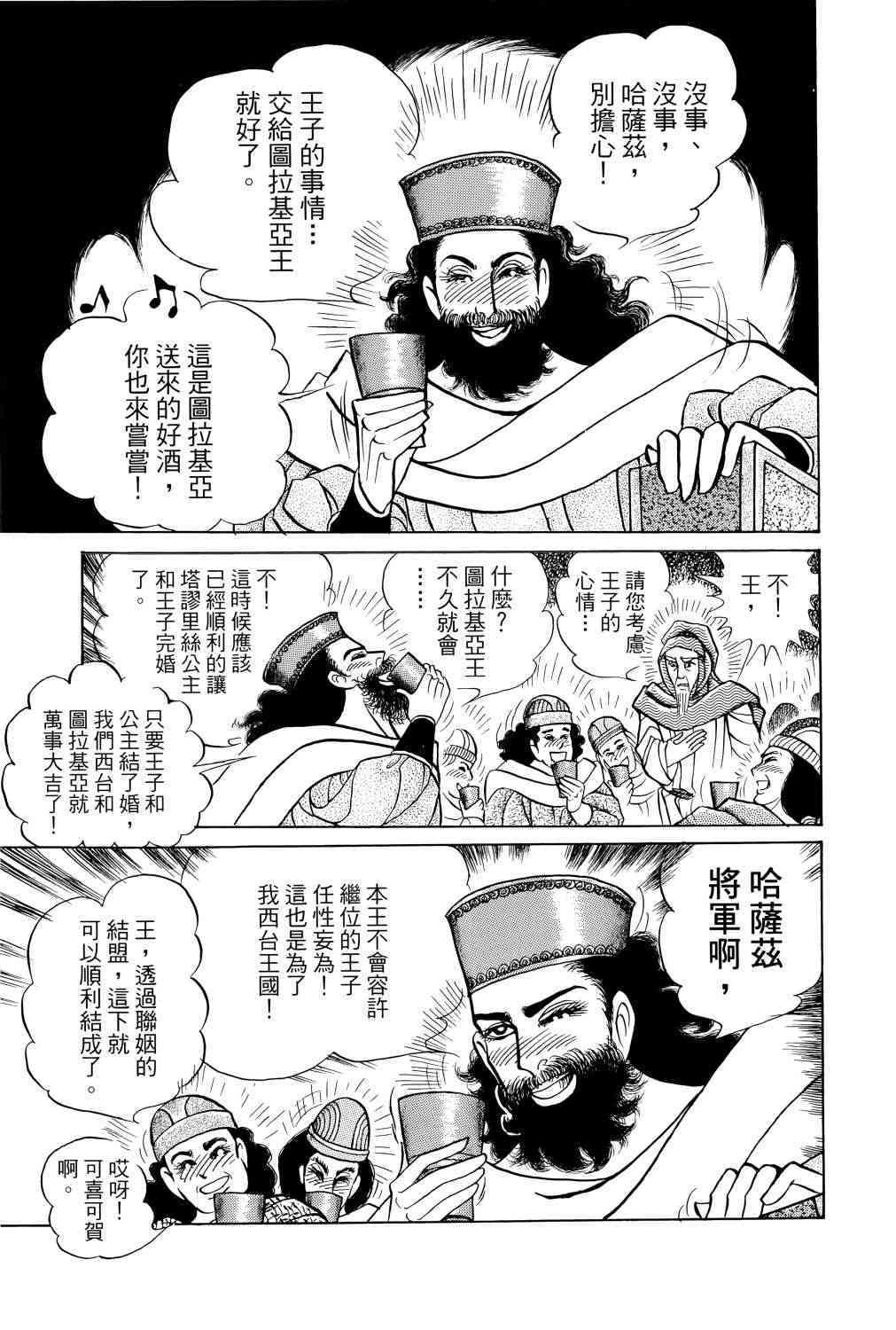 第116页