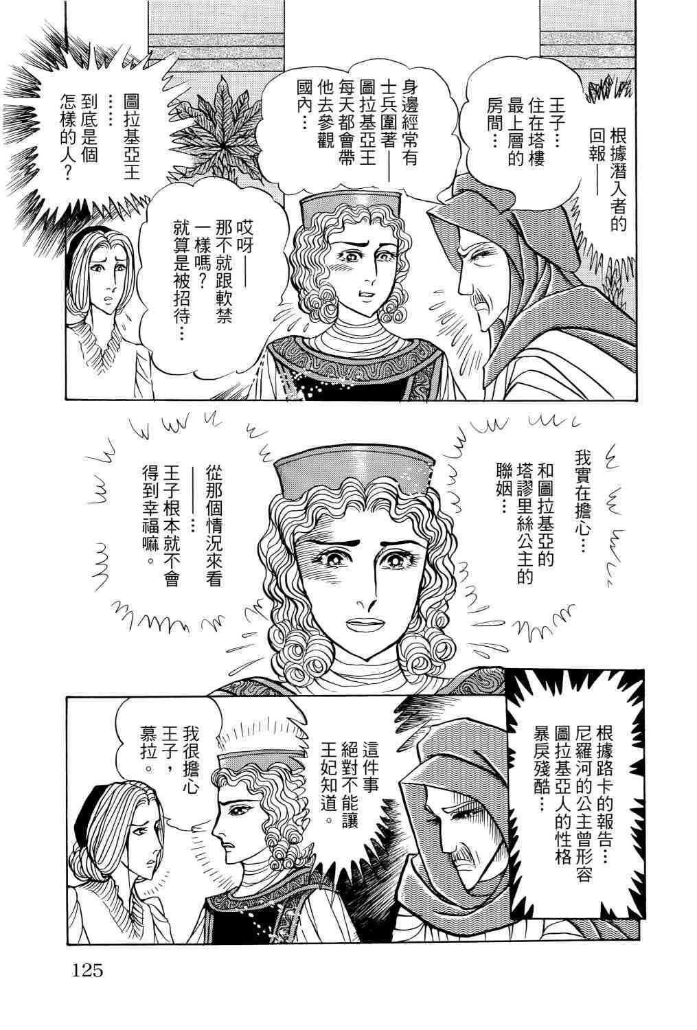第118页