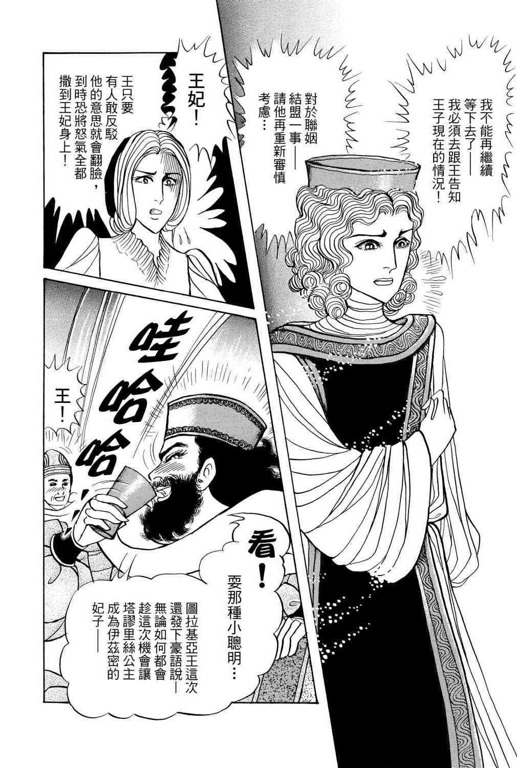 第119页