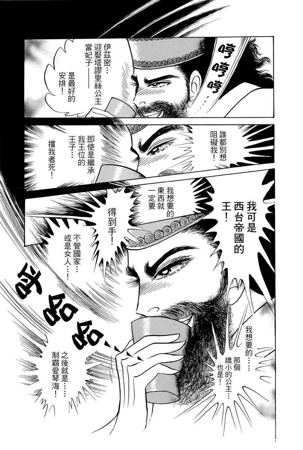 第120页
