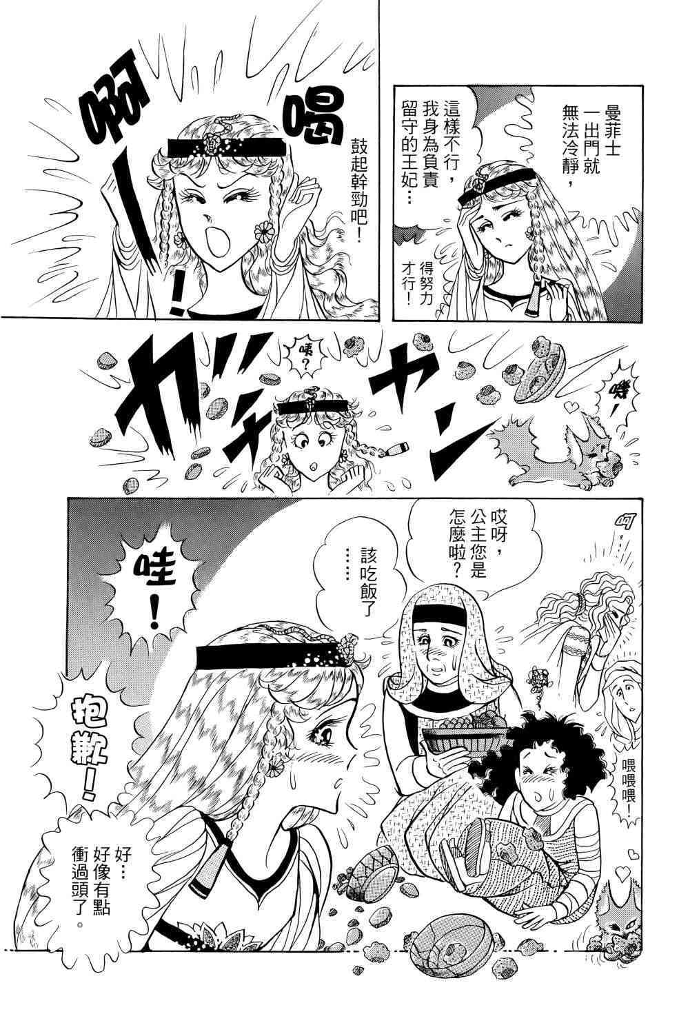 第122页