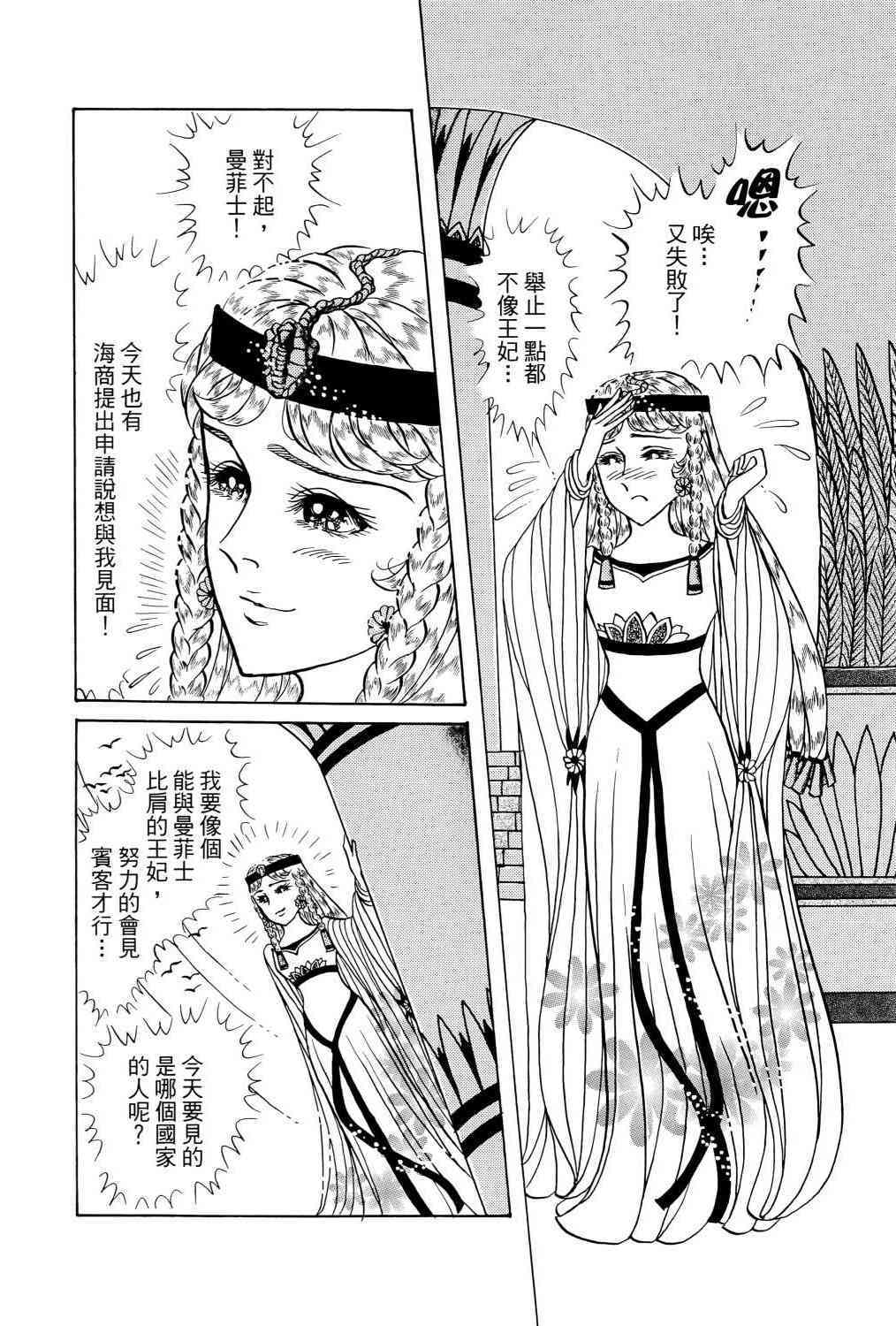 第123页