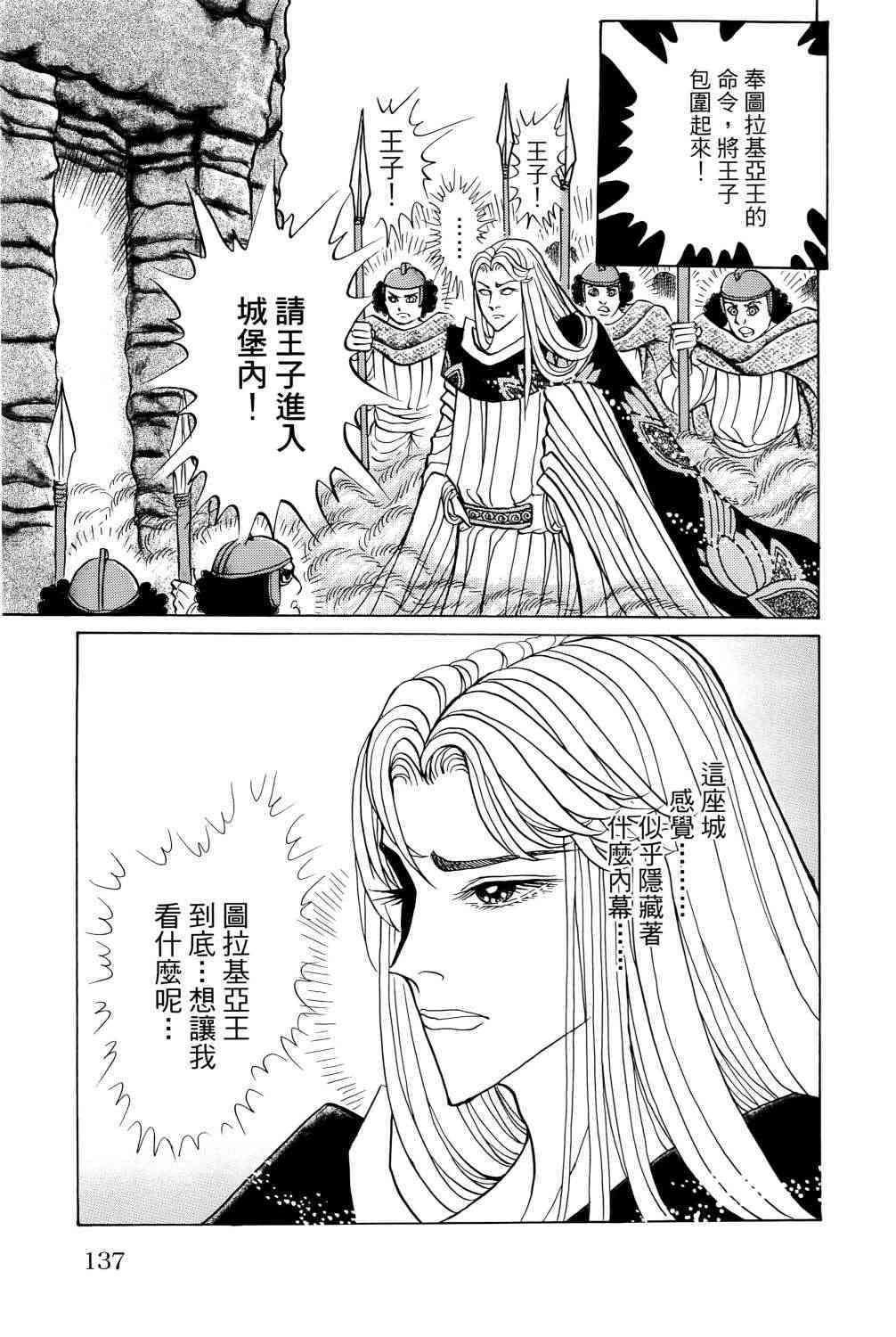 第130页