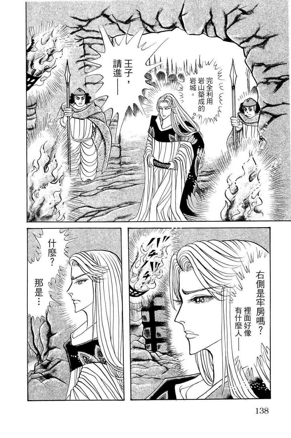 第131页