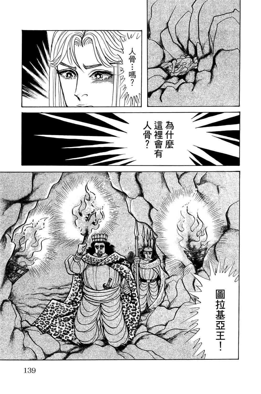 第132页