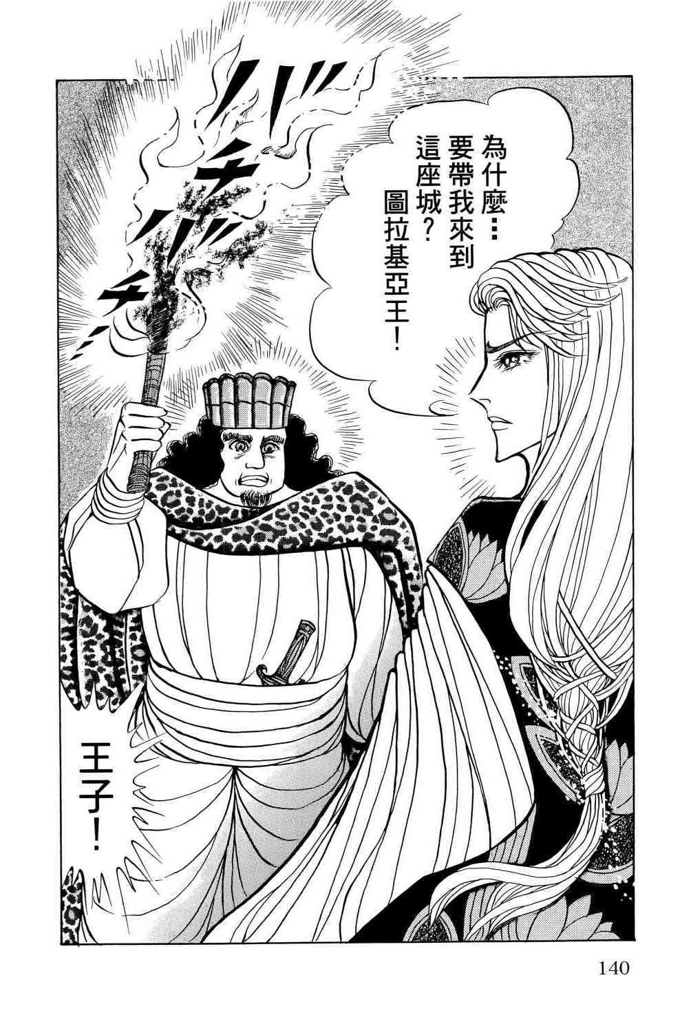 第133页