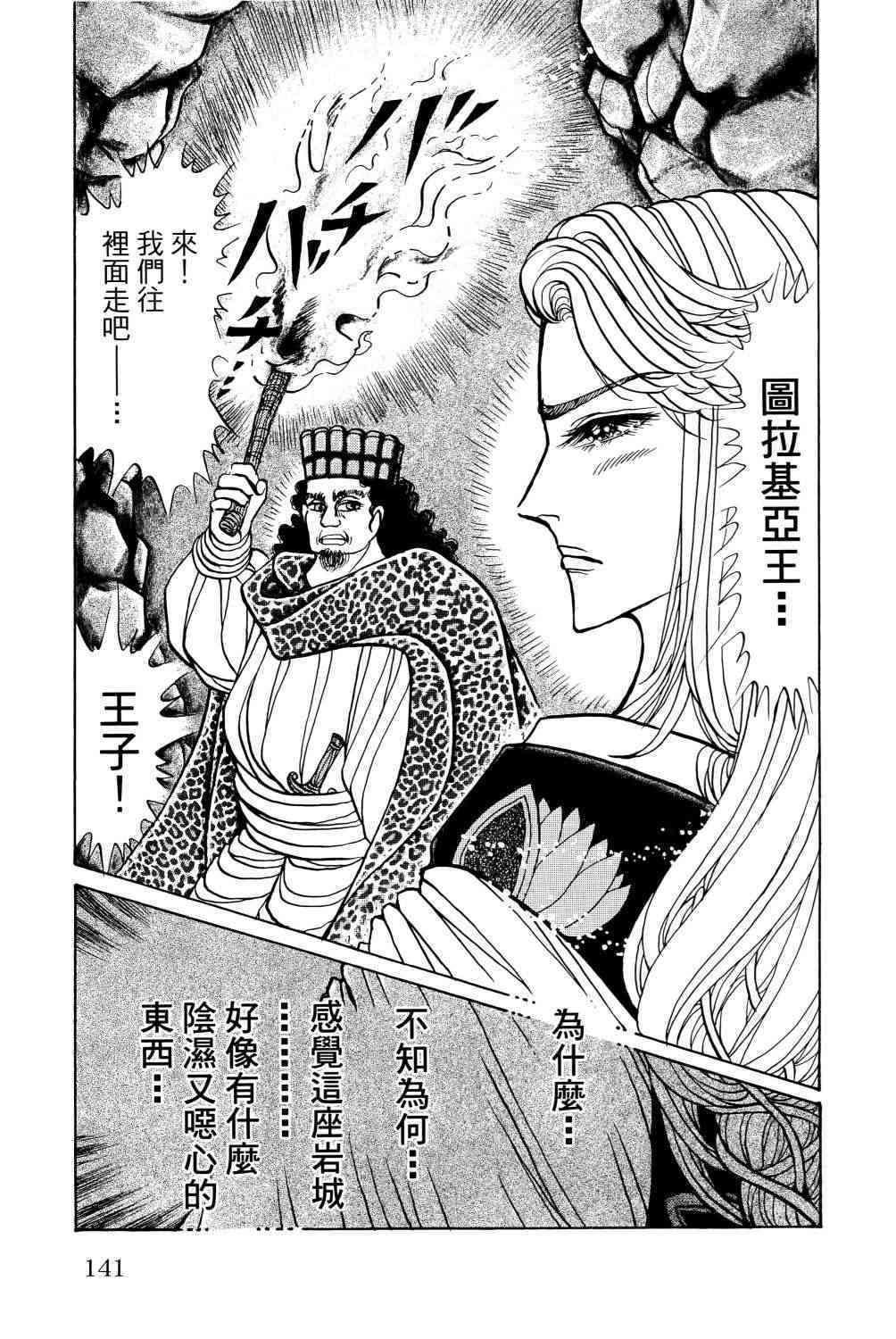 第134页