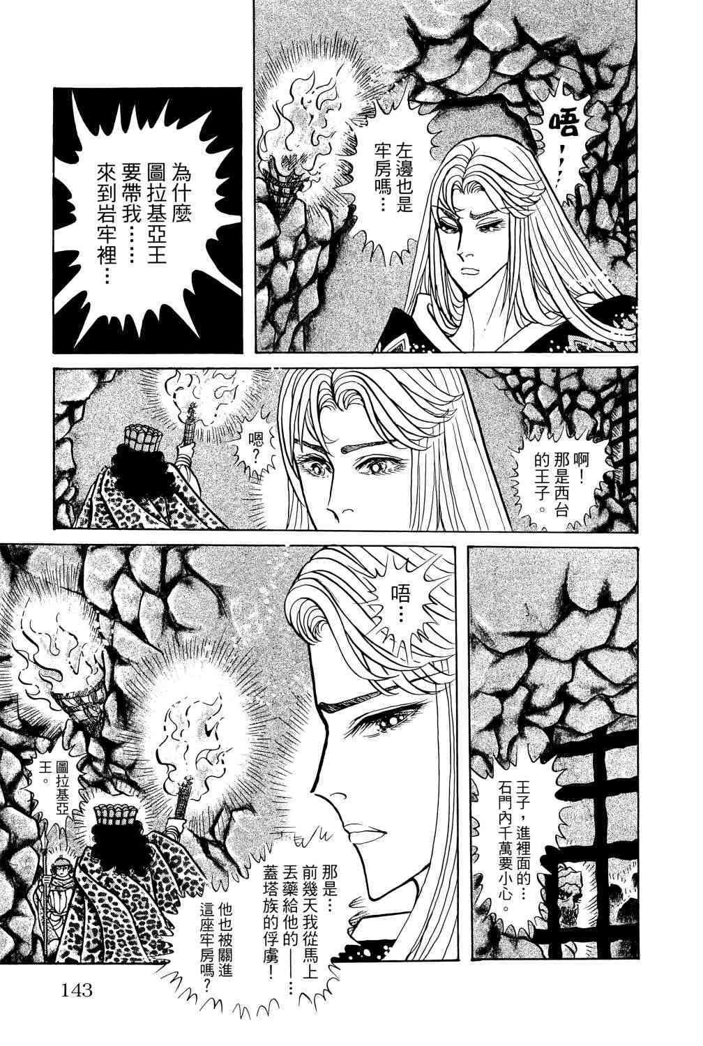 第136页