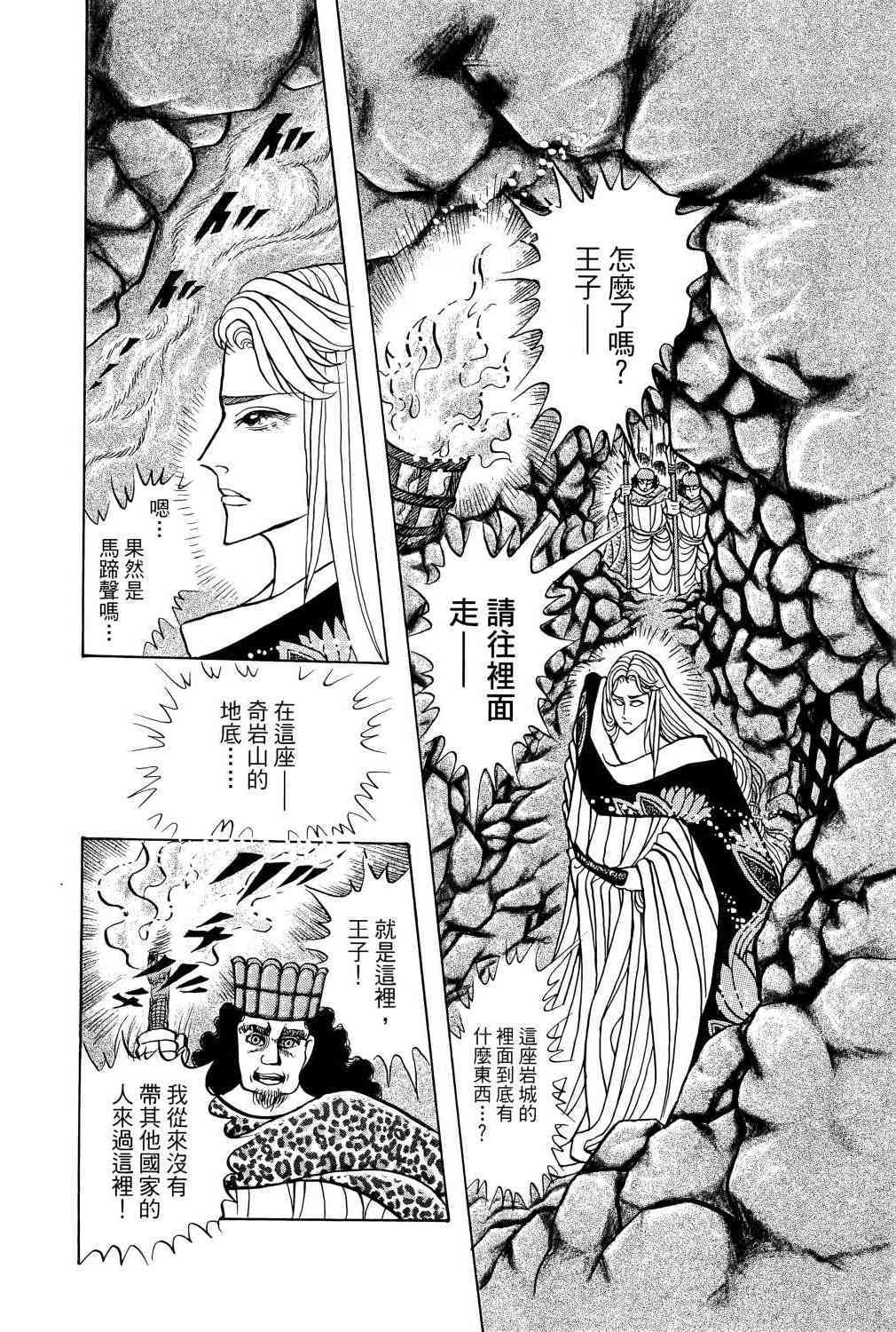 第137页