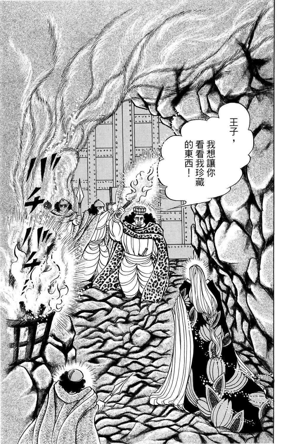 第138页
