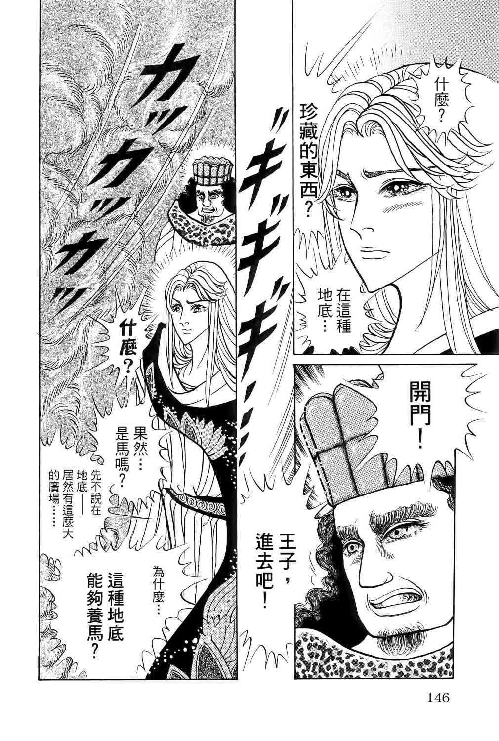 第139页