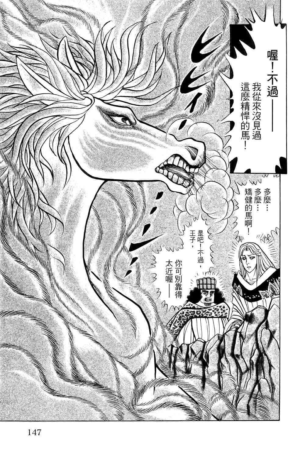 第140页