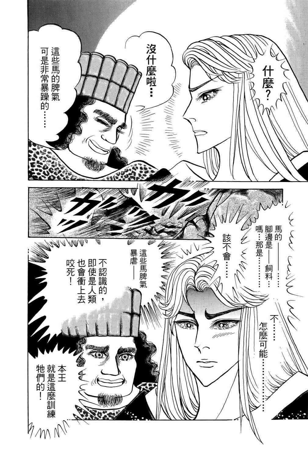 第141页
