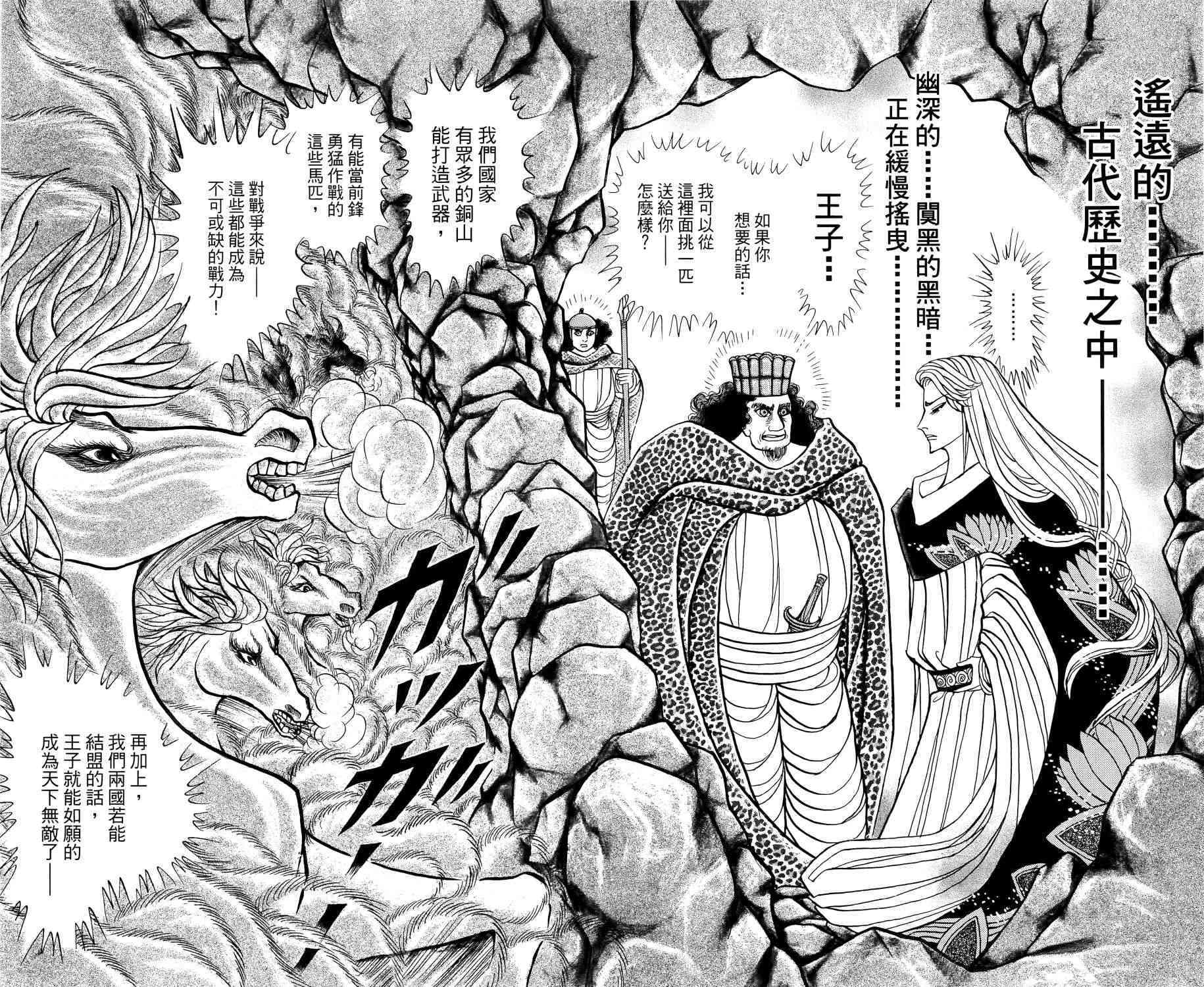 第143页