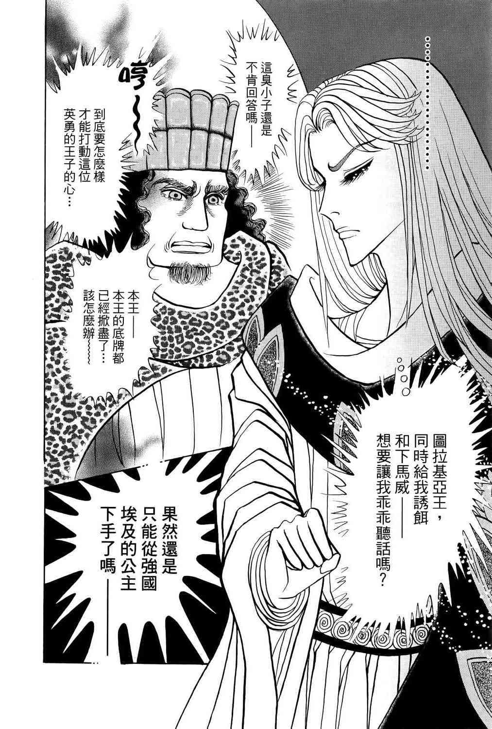 第144页