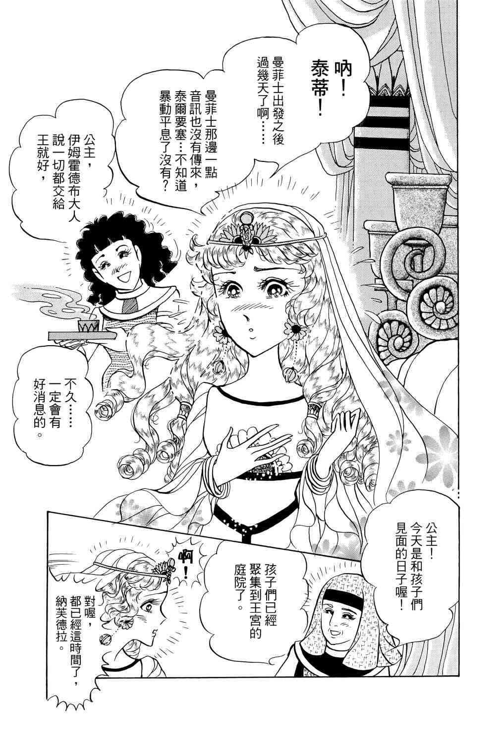 第145页