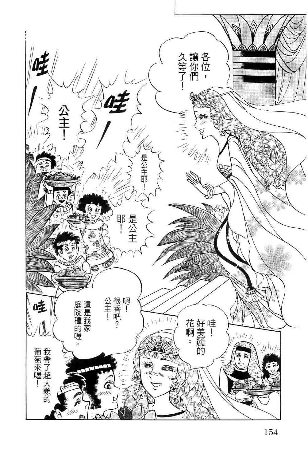 第146页