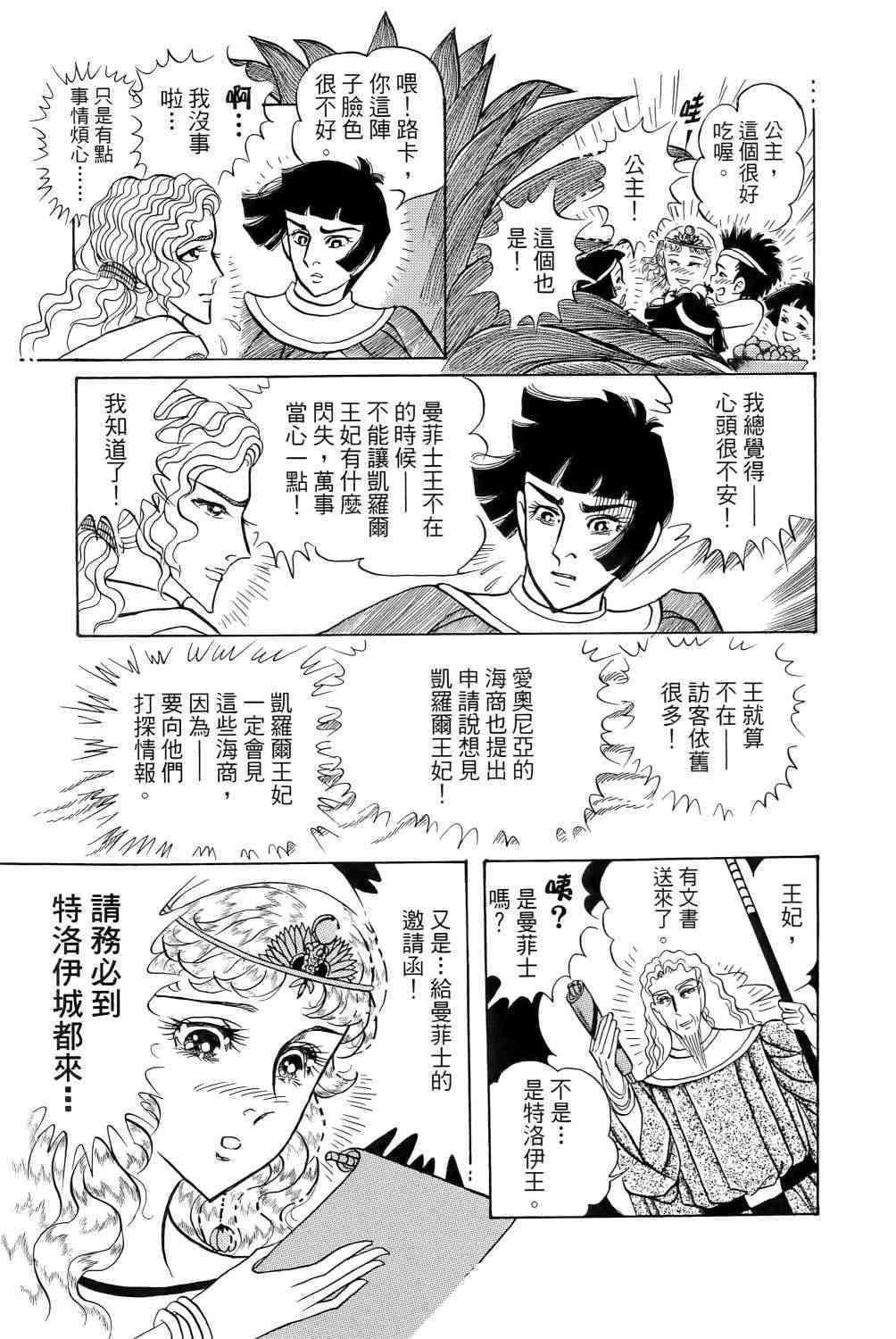 第147页