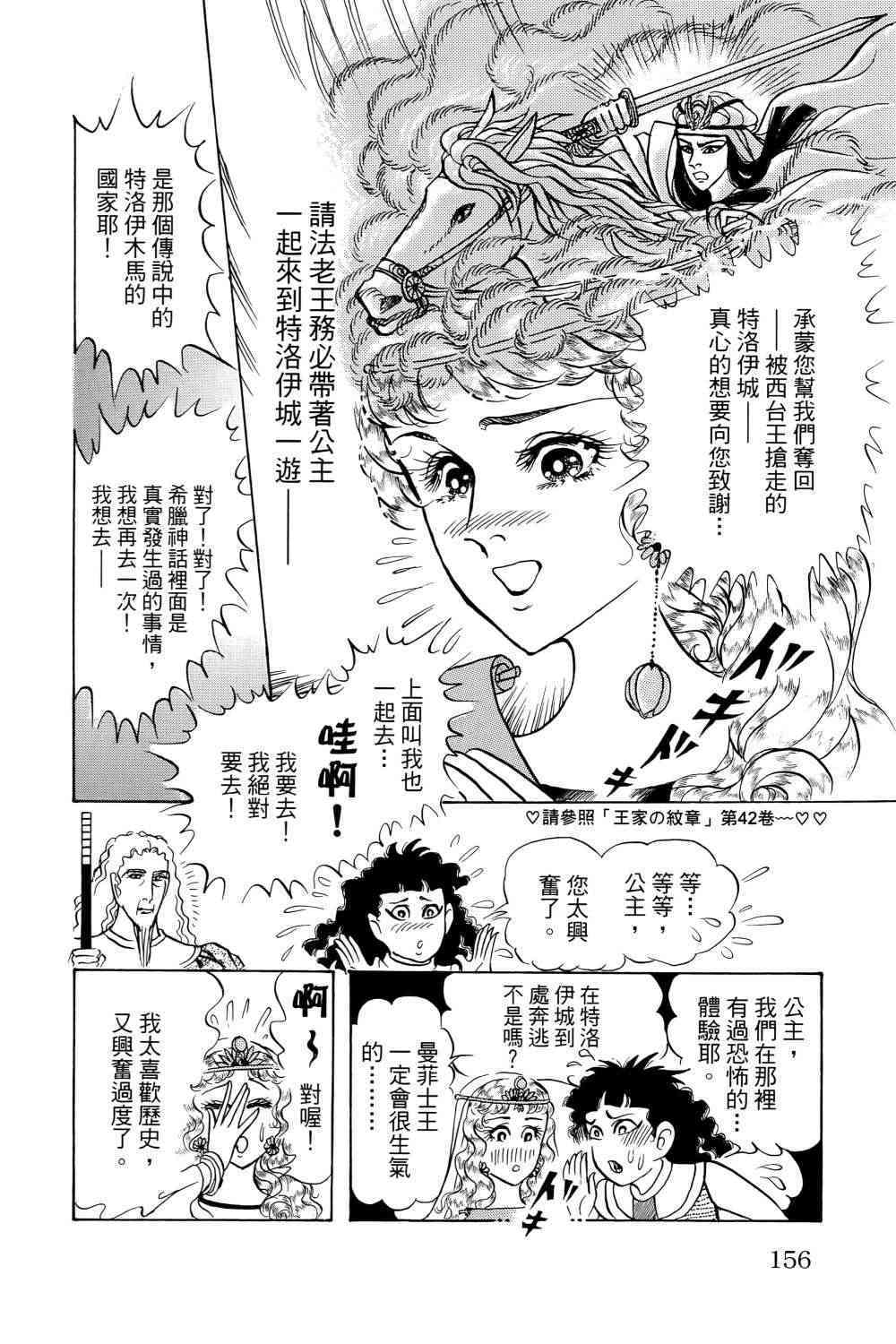 第148页