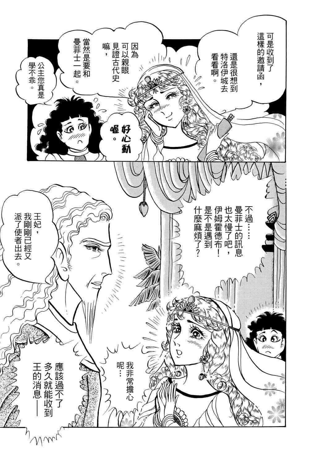 第149页
