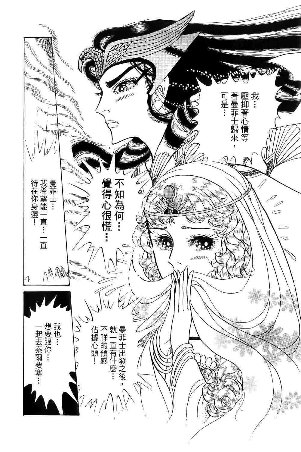 第150页