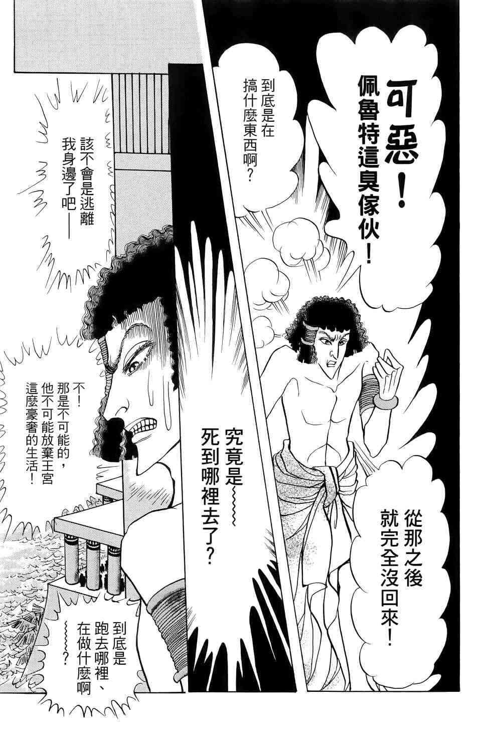 第151页