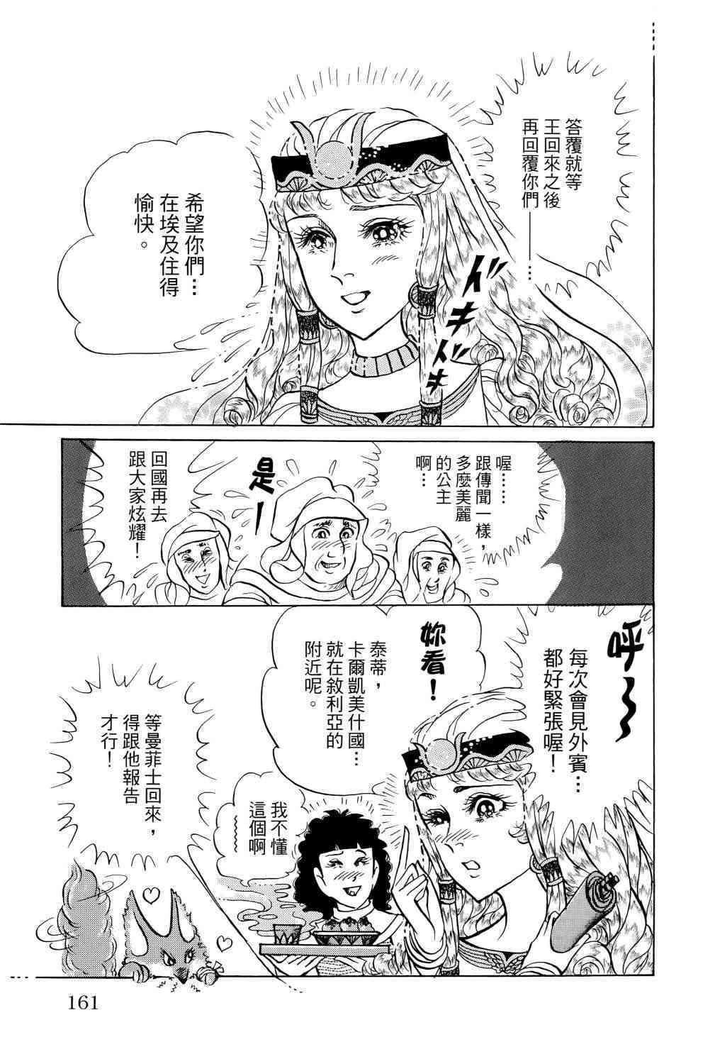 第153页
