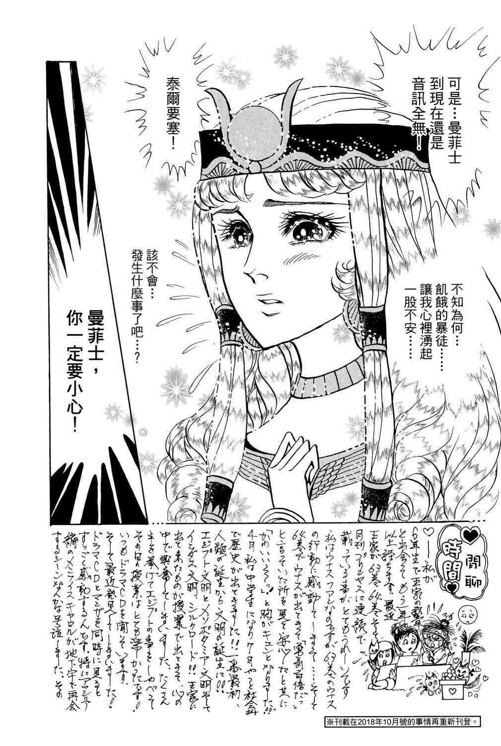 第154页