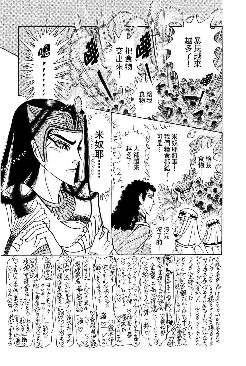 第157页